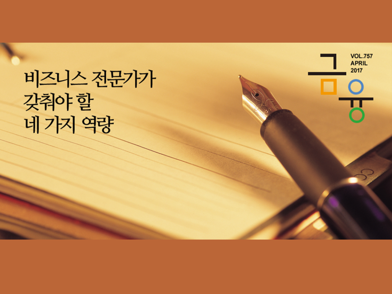 자기경영개발11-2.png
