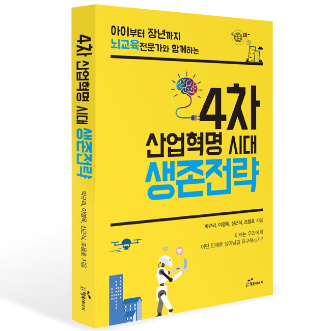 정사각형표지 디자인.jpg