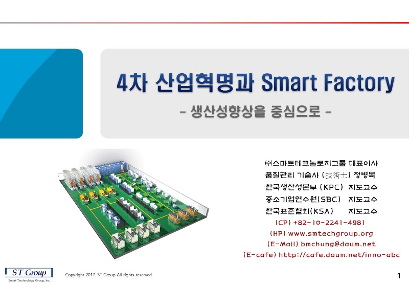 코익스 - 러시아 방문단 (교재표지).JPG