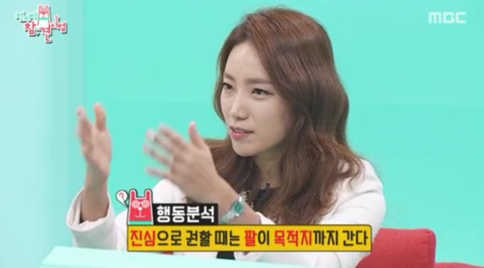 전참시 이상은.jpg