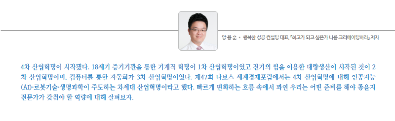 자기경영전략11-2.png
